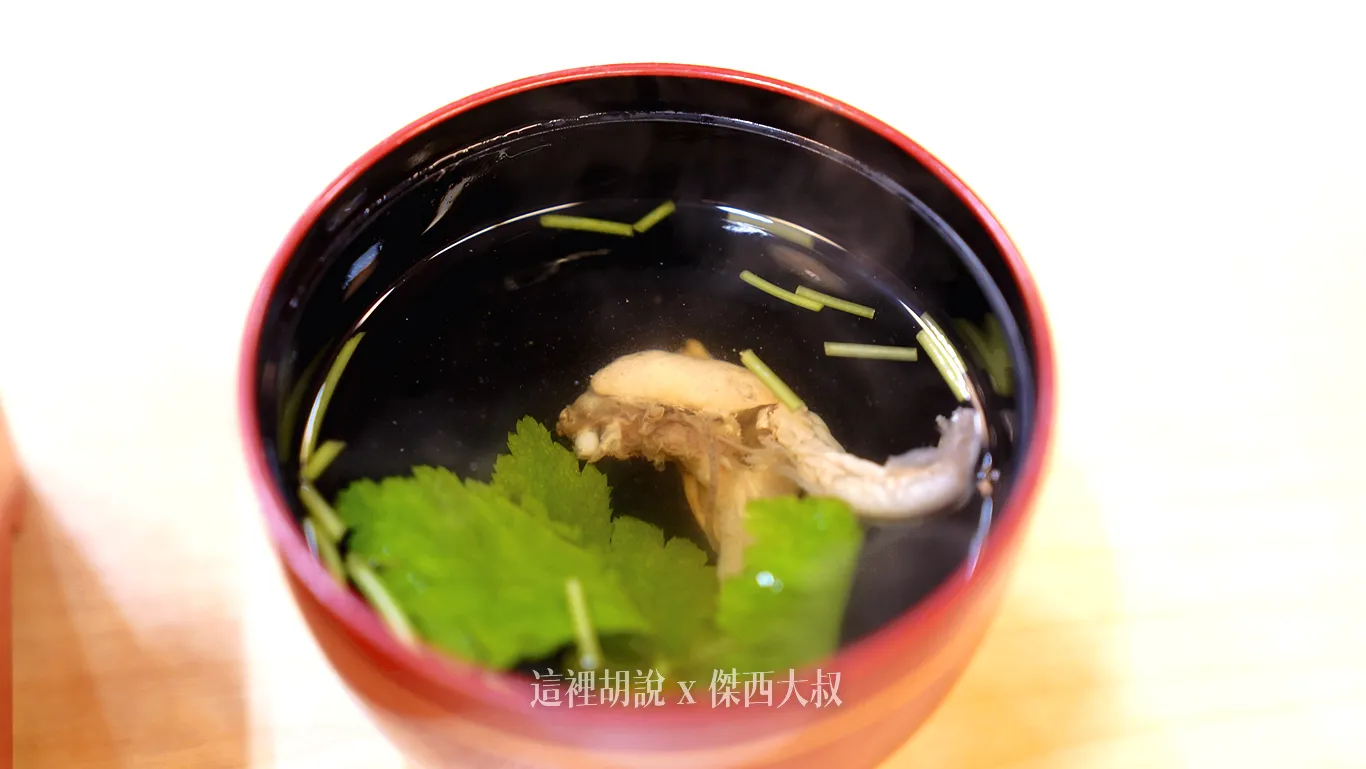 鰻魚肝湯