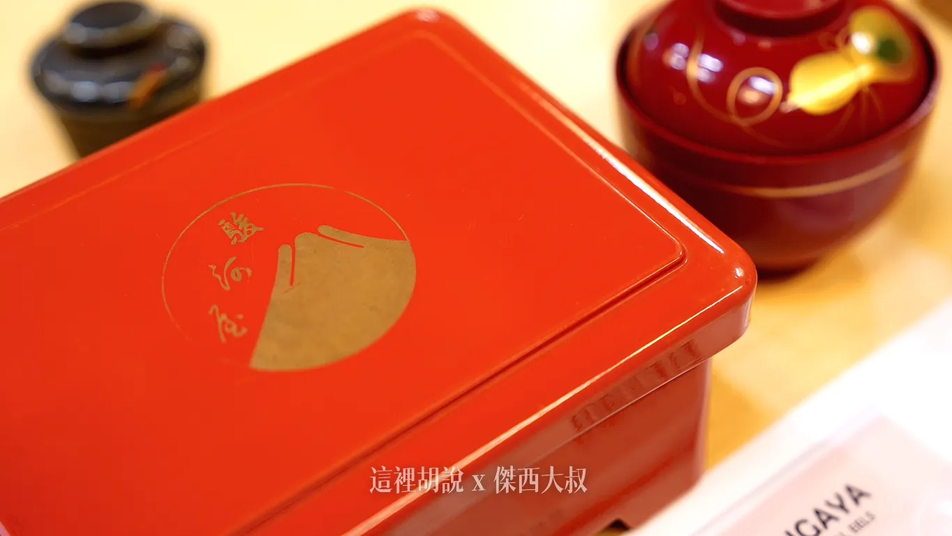 使用的是他們自己定做的飯盒