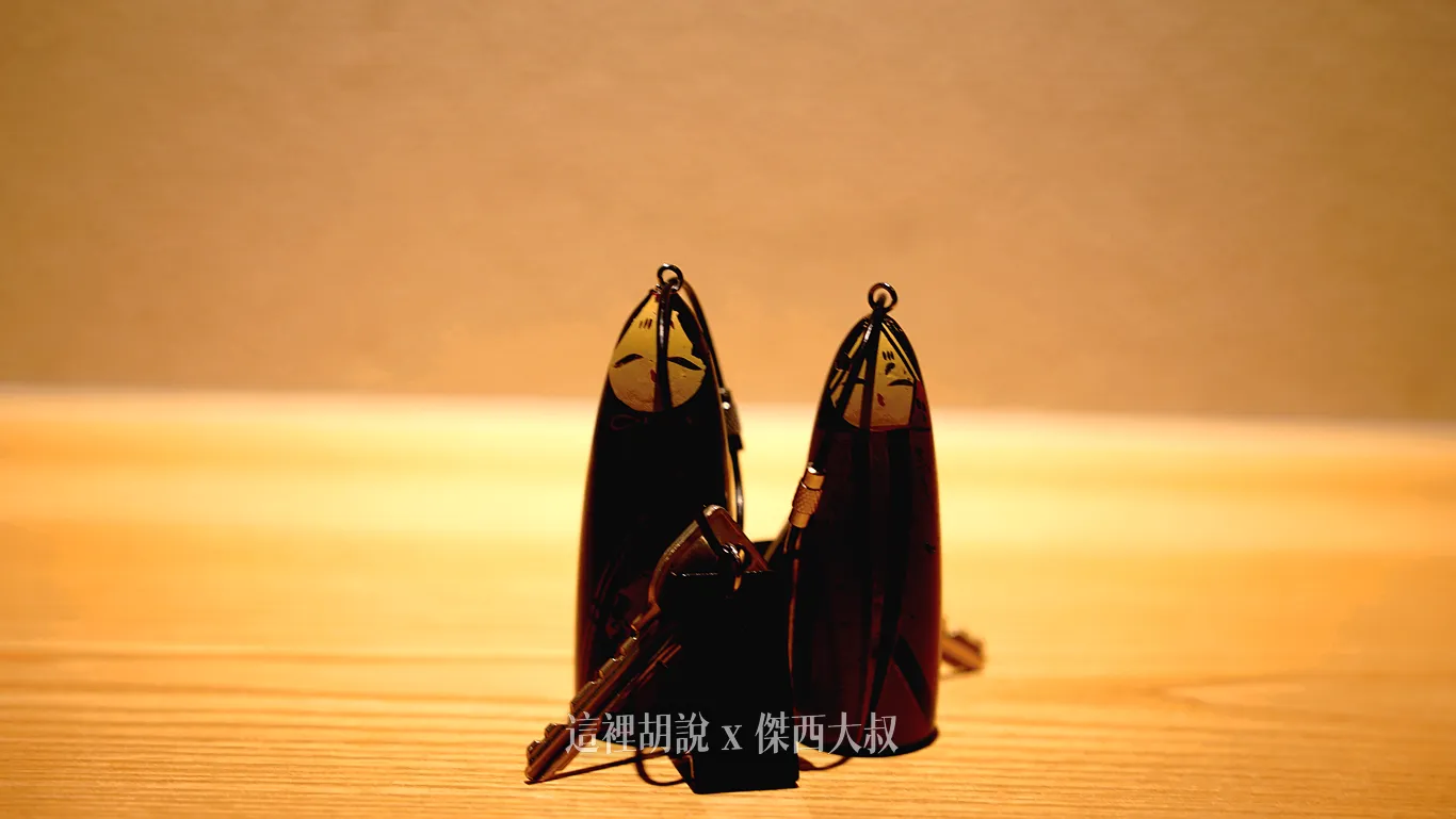 而房間的鑰匙也是使用大內塗