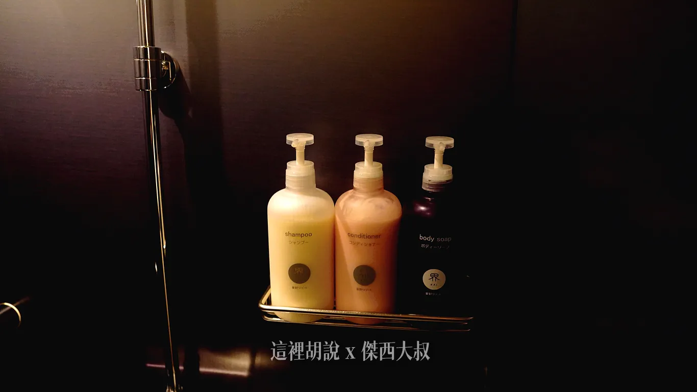 在淋浴間提供的完整沐浴備品