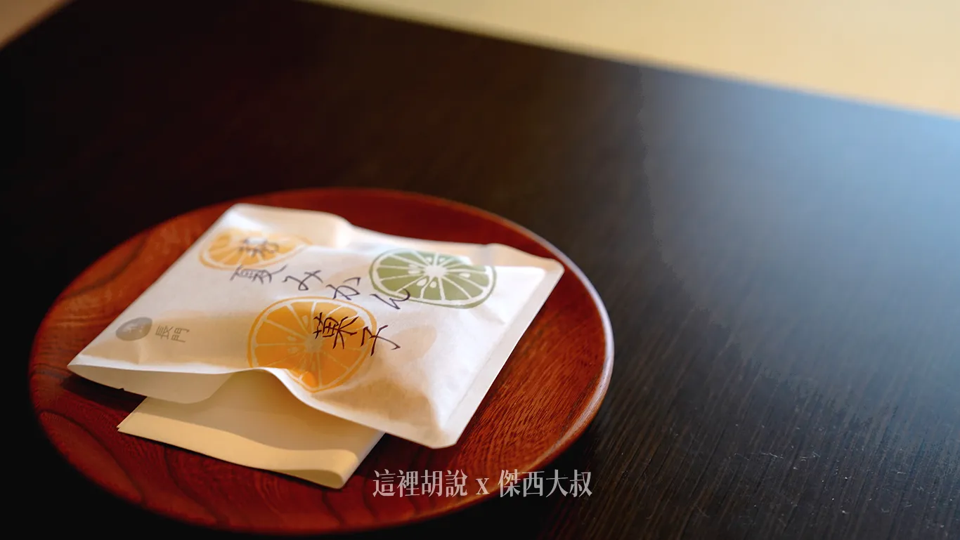 桌上的甜點提供的也是山口縣特產夏蜜柑