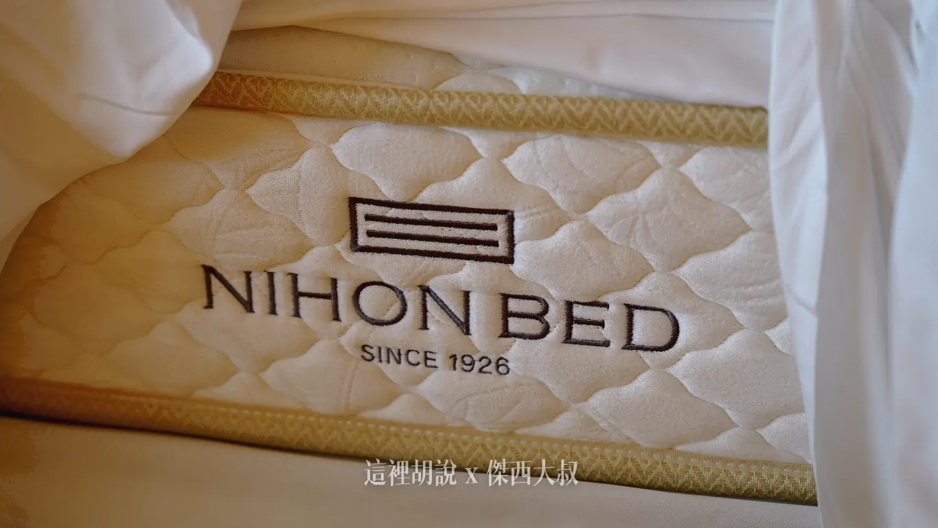 床墊使用日本的品牌 NIHON BED