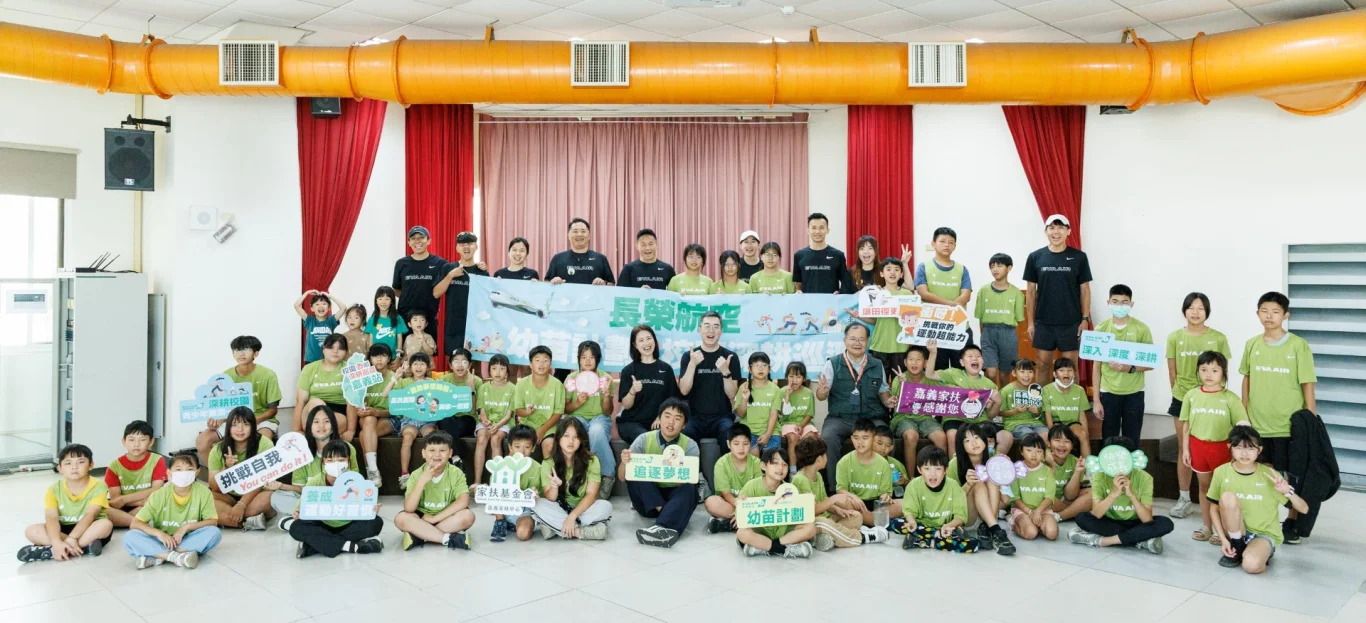 2026長榮航空「幼苗計畫－校園深耕巡迴」嘉義站登場 為長跑運動扎根及培育人才 - 這裡胡說 JL TALKS