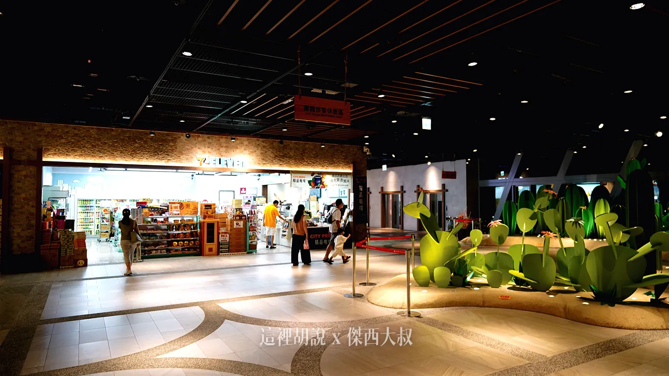 第二航廈五樓北側商場 7-11 第二航廈五樓北側商場 7-11