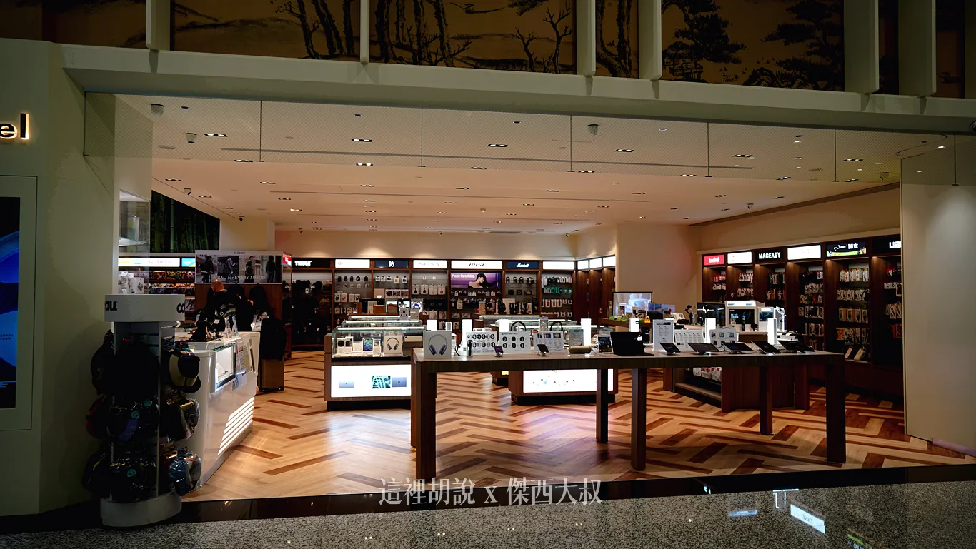 iTravel 免稅3C店 iTravel 免稅3C店