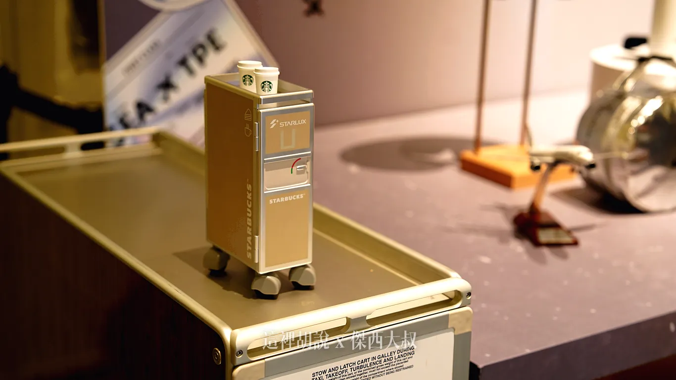 十一款聯名商品開箱 星宇攜手星巴克推跨界聯名！「機師熊」與迷你餐車引領飛行美學 6/17起限量開賣：聯名商品清單