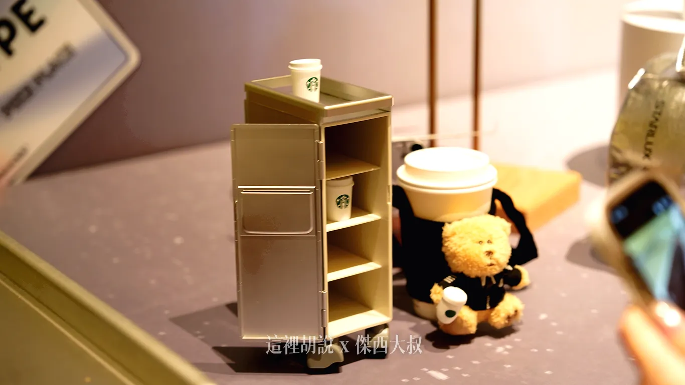右側為星巴克中杯