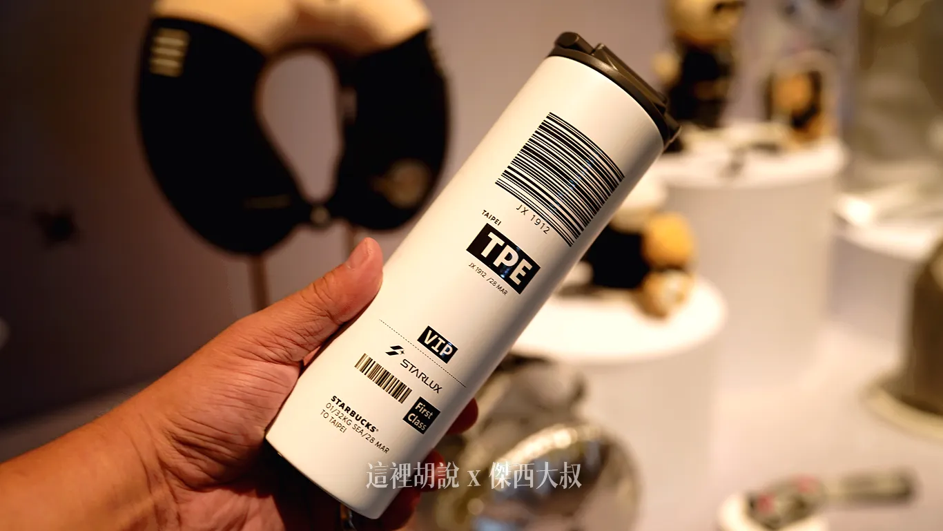 十一款聯名商品開箱 星宇攜手星巴克推跨界聯名！「機師熊」與迷你餐車引領飛行美學 6/17起限量開賣：聯名商品清單