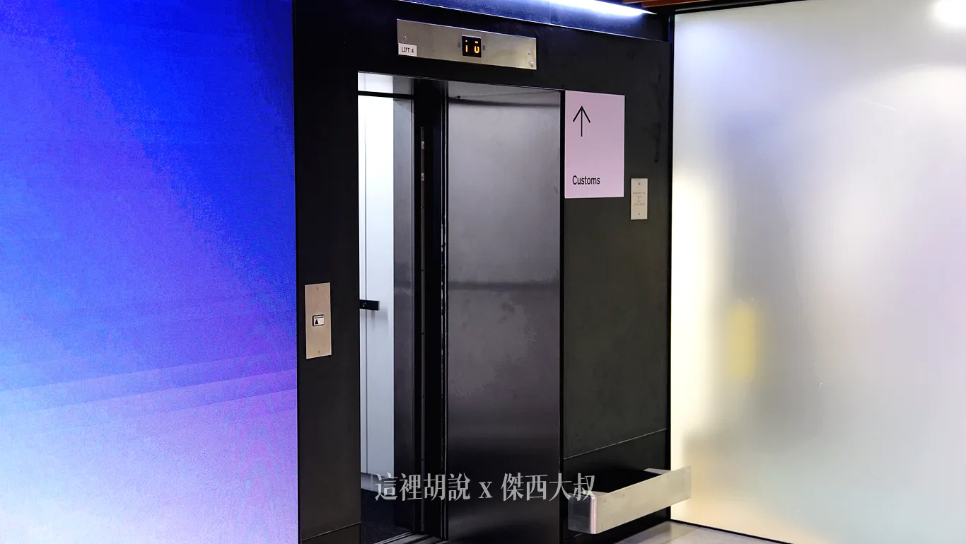 電梯就位於報到區內,也就是走進來不需要走出去 電梯就位於報到區內,也就是走進來不需要走出去