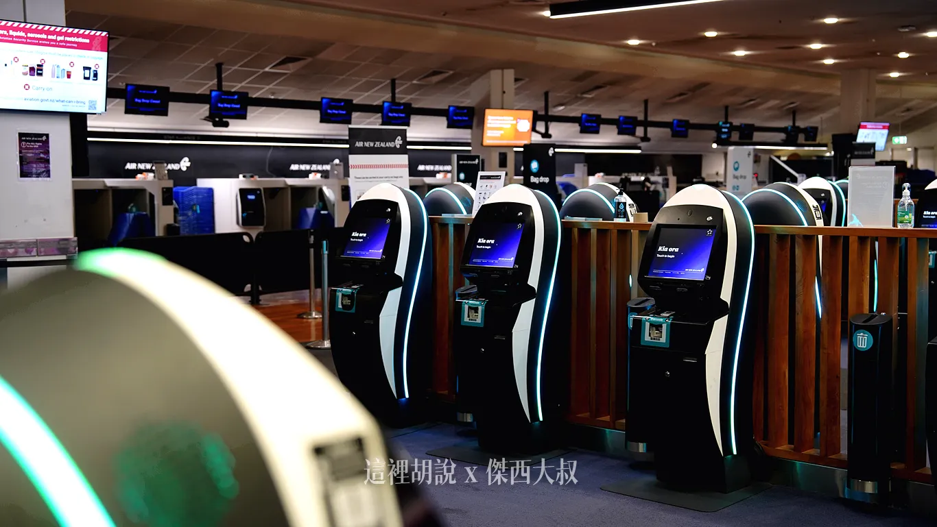 全部都是以自助報到為主的報到設備 全部都是以自助報到為主的報到設備