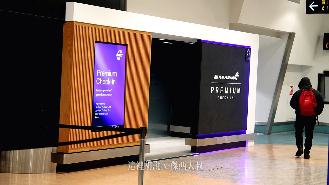 走進這區域是優先報到區域,用了一片自動門來提供更高隱私的保護 走進這區域是優先報到區域,用了一片自動門來提供更高隱私的保護