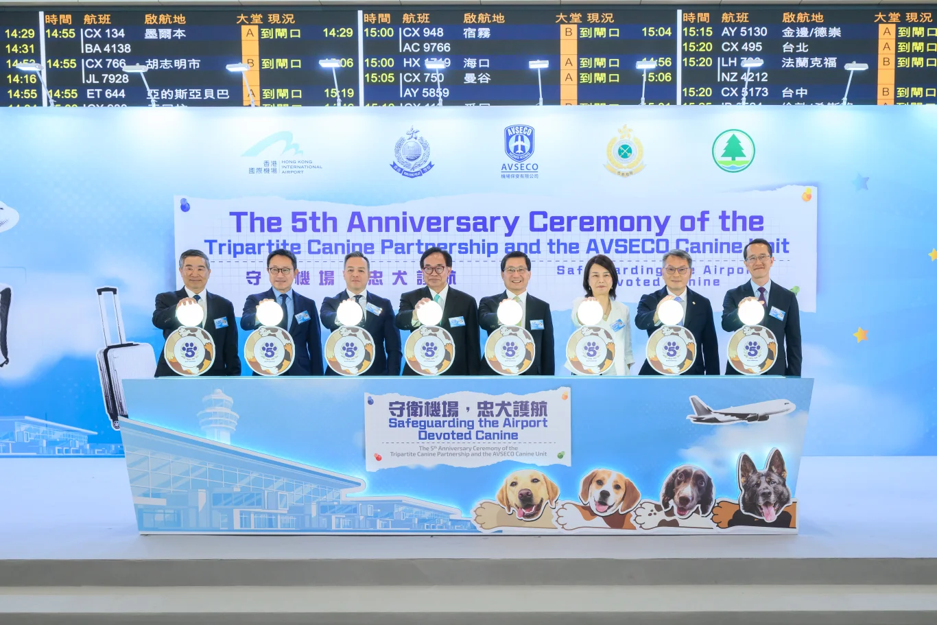 香港機場保安犬隻行動小組成立五週年 多方合作提升航空安全 - 這裡胡說 JL TALKS