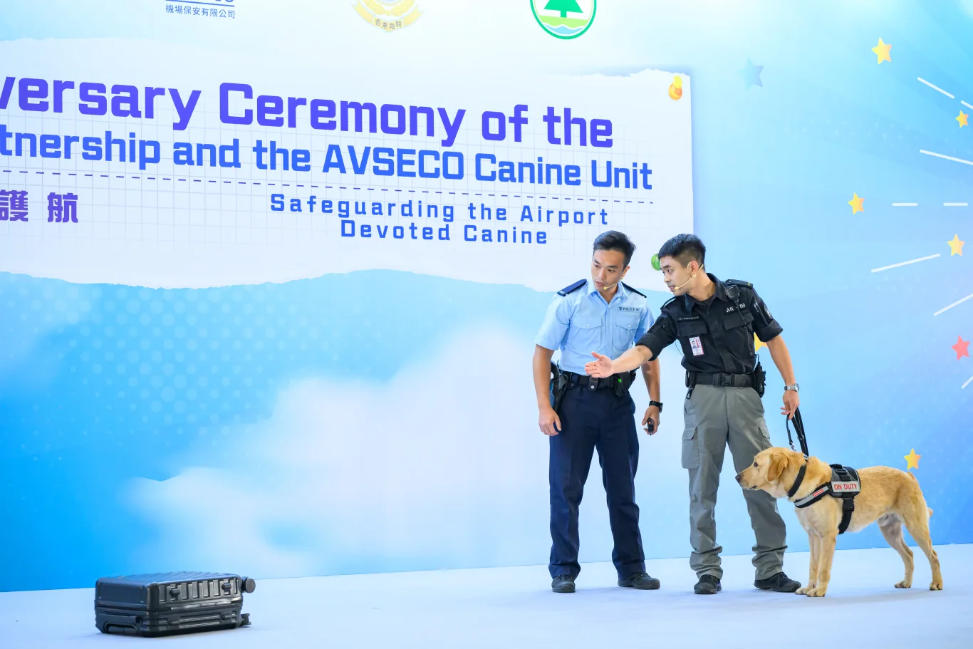 香港機場保安犬隻行動小組成立五週年 多方合作提升航空安全 - 這裡胡說 JL TALKS