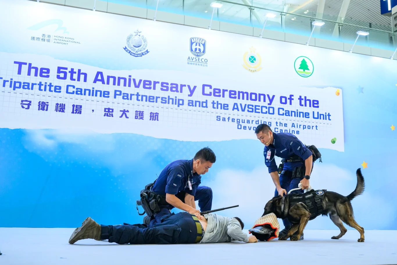 香港機場保安犬隻行動小組成立五週年 多方合作提升航空安全：跨部門協作演練示範 展現搜索犬守護實力