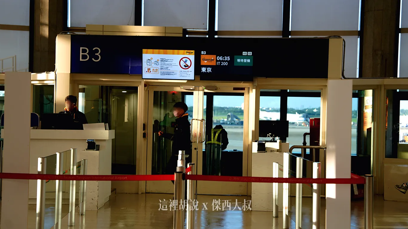 登機門人員已經在忙碌準備艙單