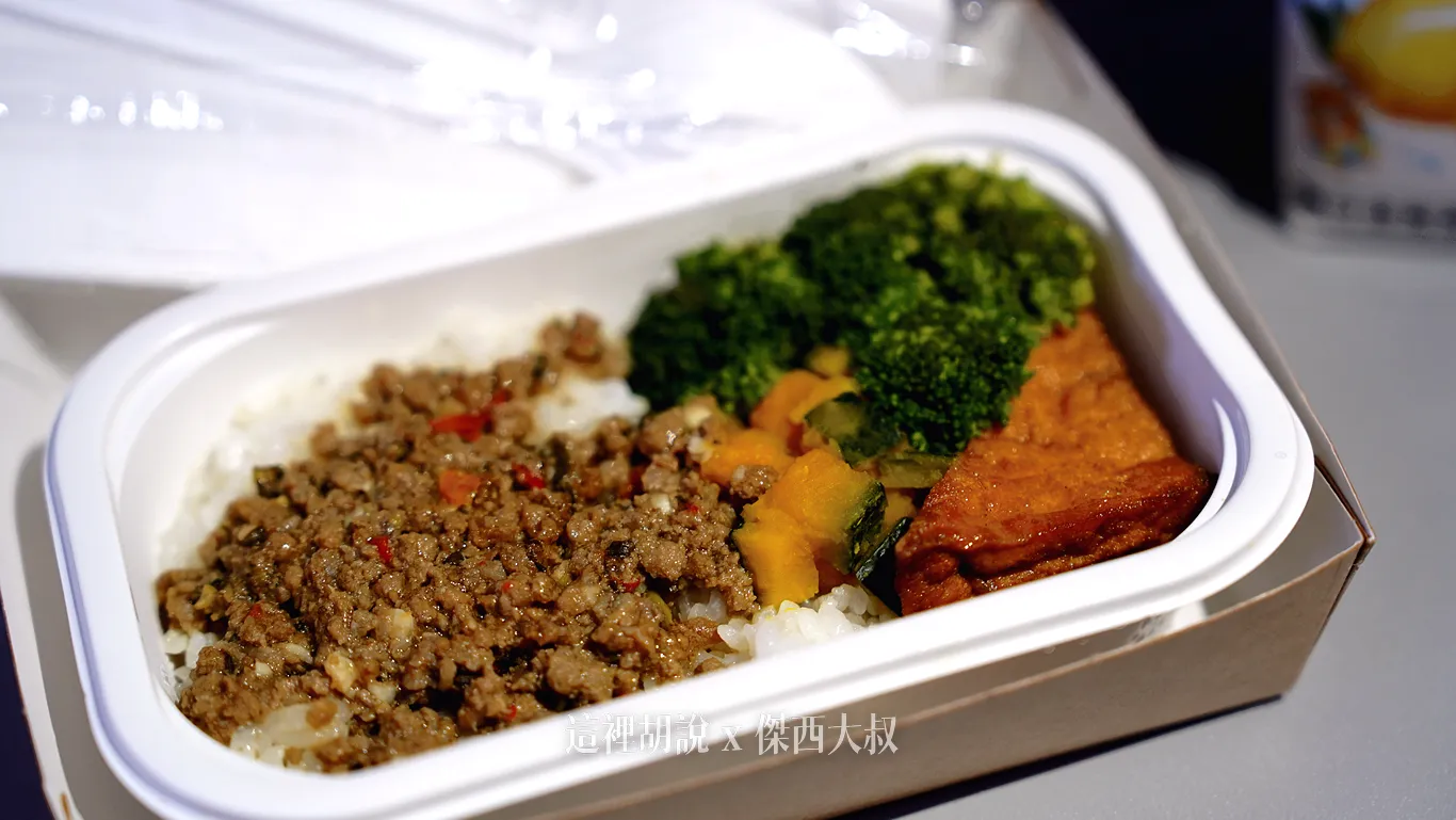 打拋牛肉非常的下飯