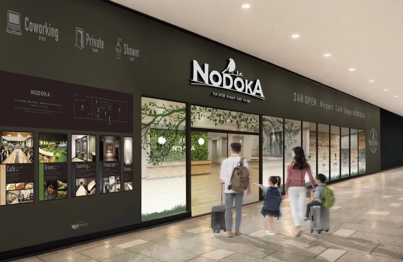 機場咖啡貴賓室 NODOKA 店面模擬圖