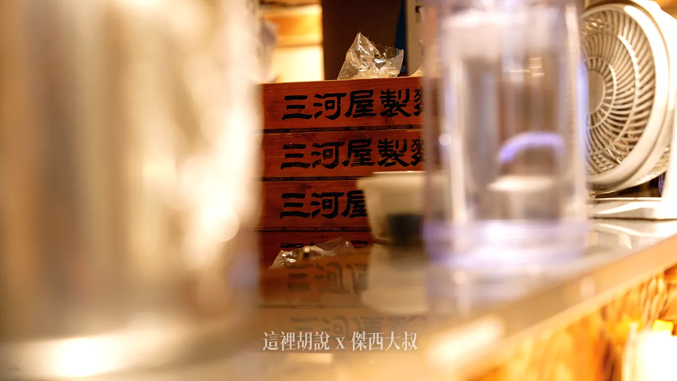 他們家是使用三河屋製麵,日本有非常多的店面都是使用他們的麵 他們家是使用三河屋製麵,日本有非常多的店面都是使用他們的麵