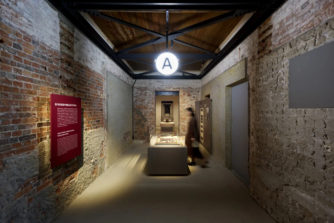 奈良監獄博物館 A棟・歷史與建築 奈良監獄博物館 A棟・歷史與建築