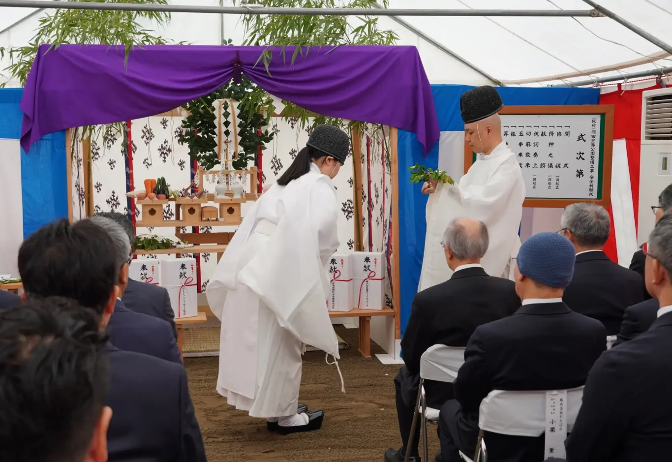 羽田機場地區「與天空相連的都市公園」——（暫稱）「羽田機場公園」正式動工：動工典禮