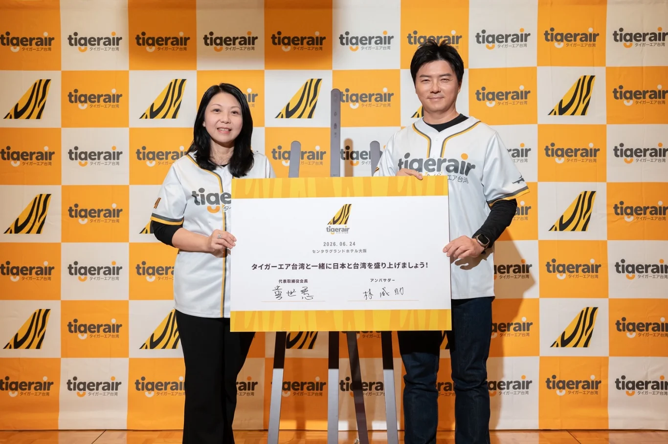 台灣虎航 日本市場新任品牌大使 林威助 展現職人永不妥協的堅韌力量 - 這裡胡說 JL TALKS
