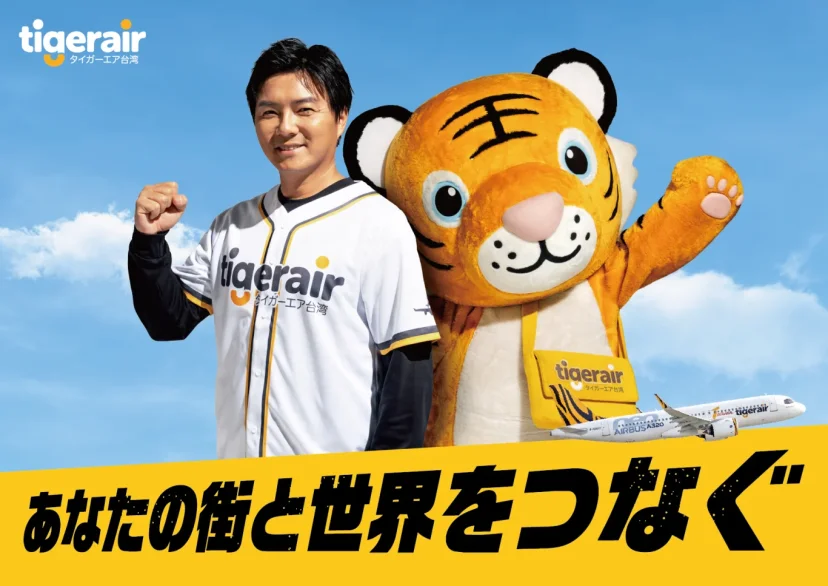 台灣虎航 日本市場新任品牌大使 林威助 展現職人永不妥協的堅韌力量 - 這裡胡說 JL TALKS 台灣虎航 日本市場新任品牌大使 林威助 展現職人永不妥協的堅韌力量 - 這裡胡說 JL TALKS