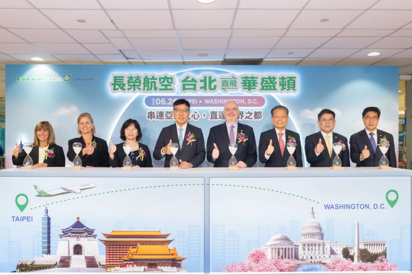 長榮航空今(26)日開闢美國首府華盛頓新航點，寫下台灣首度直飛美國首都圈的歷史新篇章，長榮航空林寶水董事長(左四)與美國在台協會（AIT）谷立言處長(右四)、民航局何淑萍局長(左三)、長榮航空孫嘉明總經理(右三)、桃園機場公司楊偉甫董事長(右二)、長榮航空廖至維首席副總經理(右一)，以及特別從華盛頓遠道而來的華盛頓機場管理局Ms. Chryssa Westerlund執行副總兼首席營收長(左二)及華盛頓特區旅遊局Mrs. Theresa Belpulsi資深副總(左一)共同主持首航儀式，與現場的貴賓及首航旅客共同見證這歷史性的一刻。