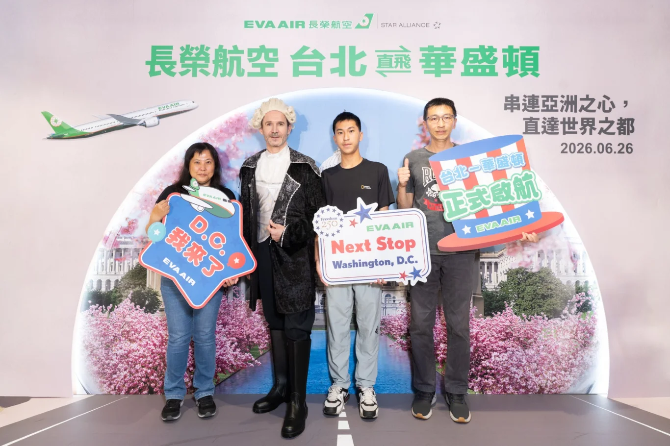 為慶賀桃園－華盛頓特區航線首航，長榮航空特別將候機室融入華盛頓都會元素，並透過視覺錯位的方式把當地的經典地標搬進登機門。現場也結合復古遊樂元素推出「巨型彈珠台」及「猜拳跳格子」互動遊戲，候機室更安排扮演喬治・華盛頓的演員驚喜現身與大家熱情同樂。