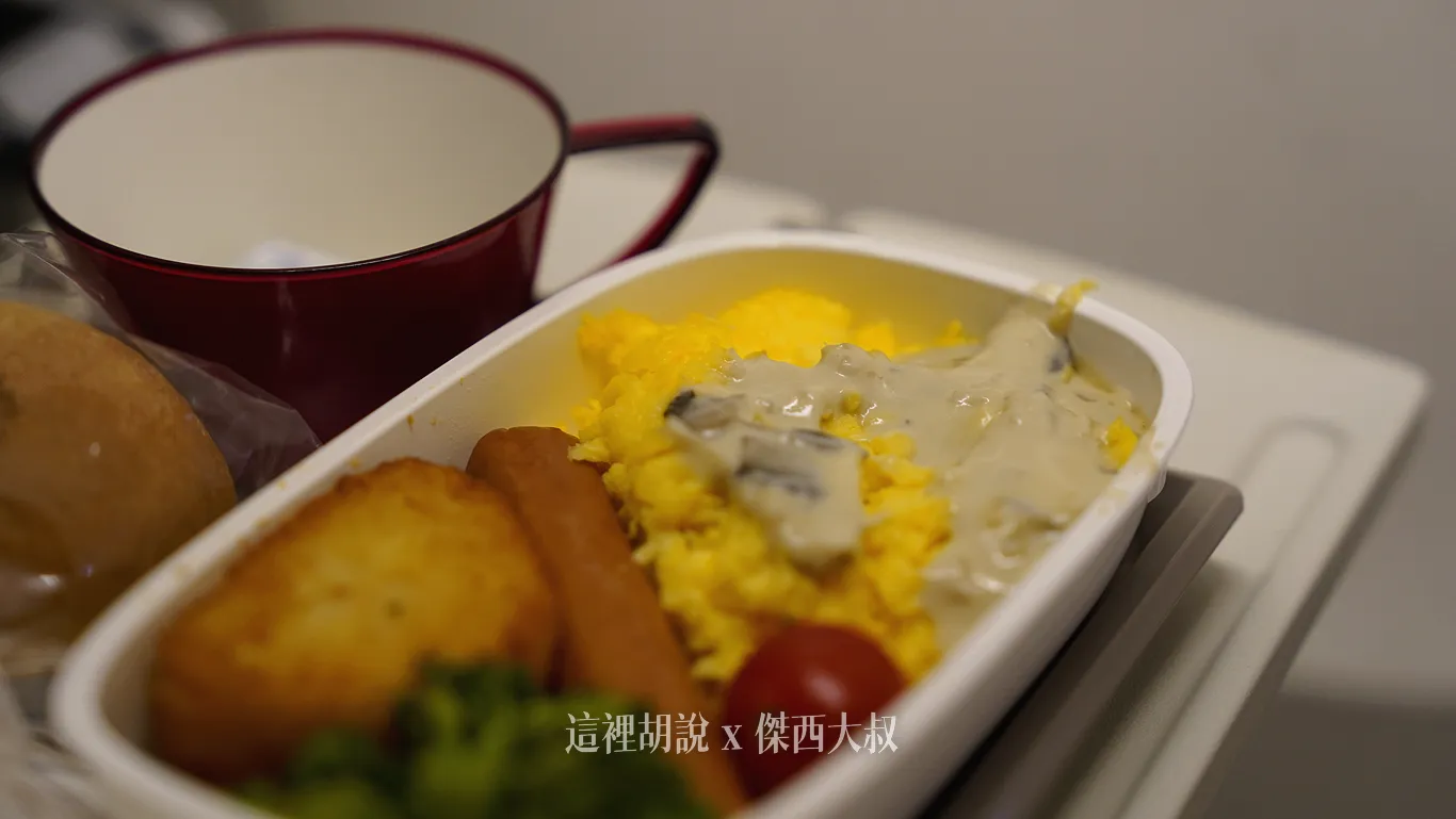 西式早餐