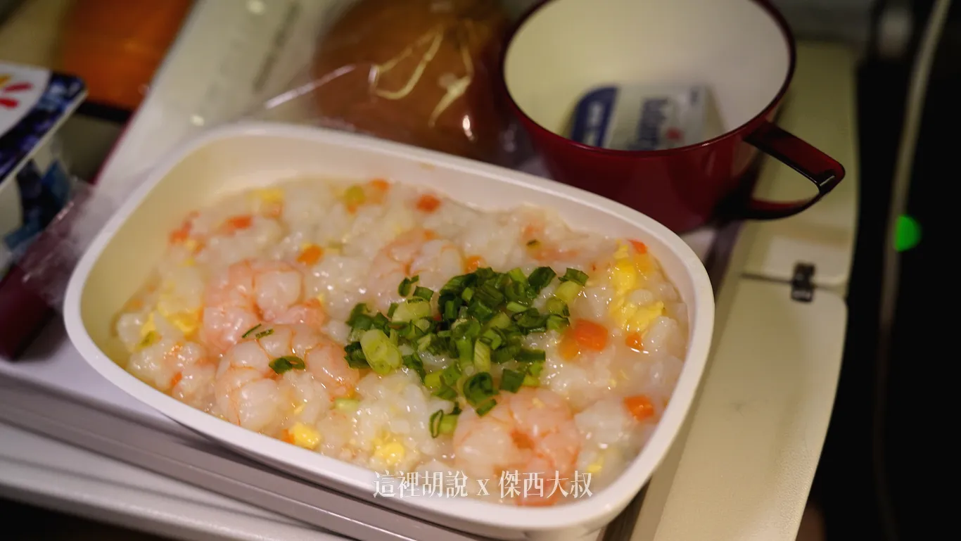 蝦仁粥