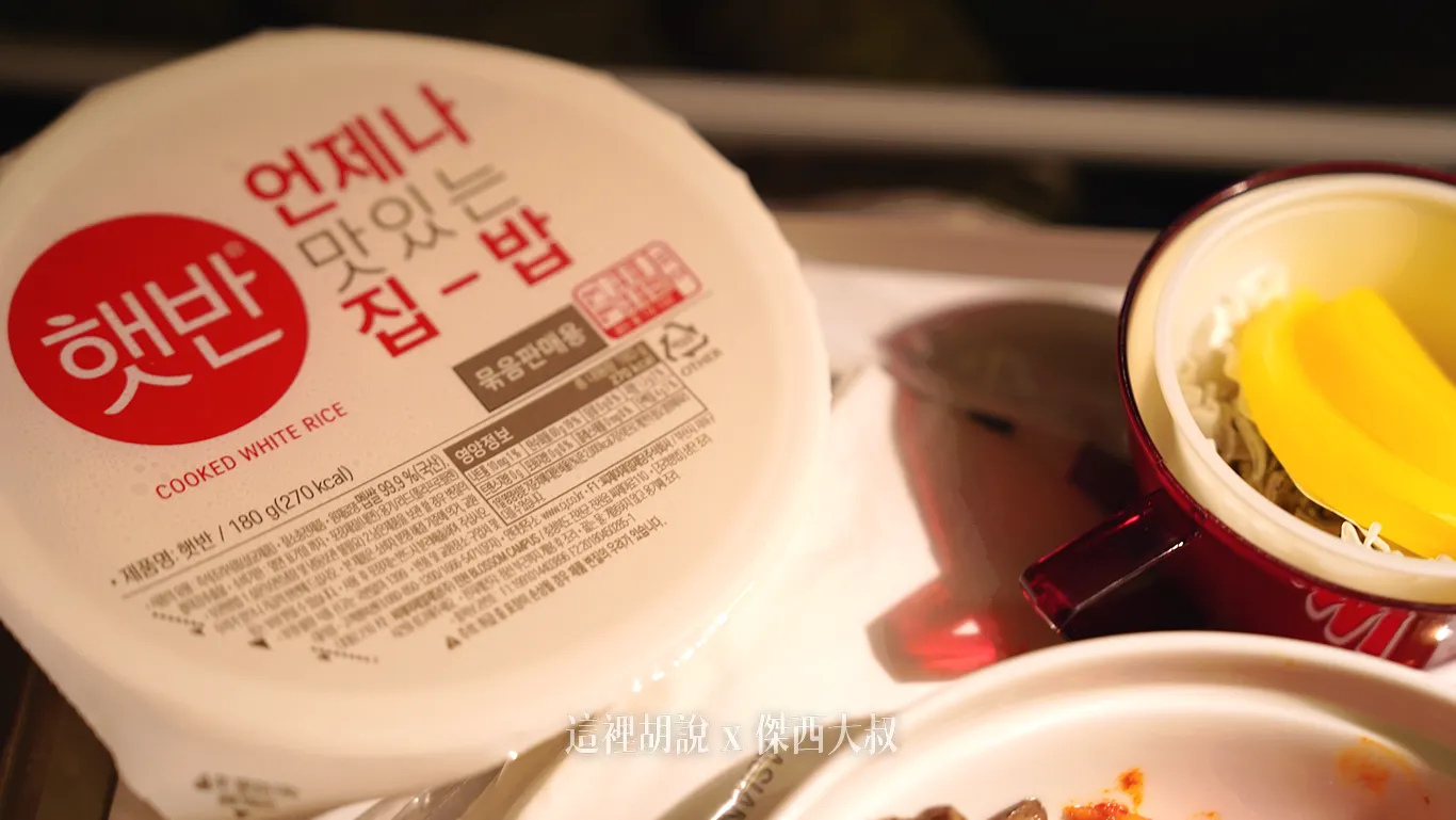 白飯的部分則是用這種即時白飯