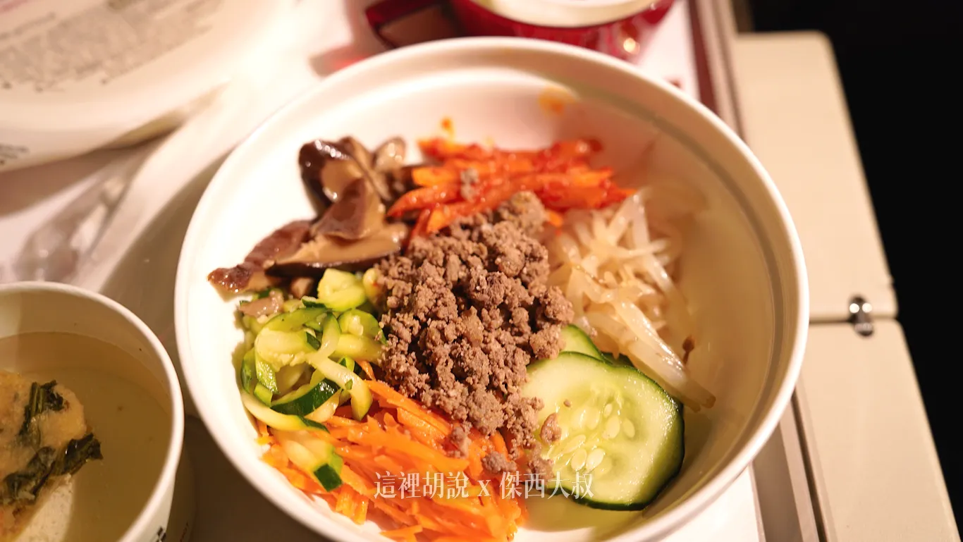 配料的部分則是準備在碗當中