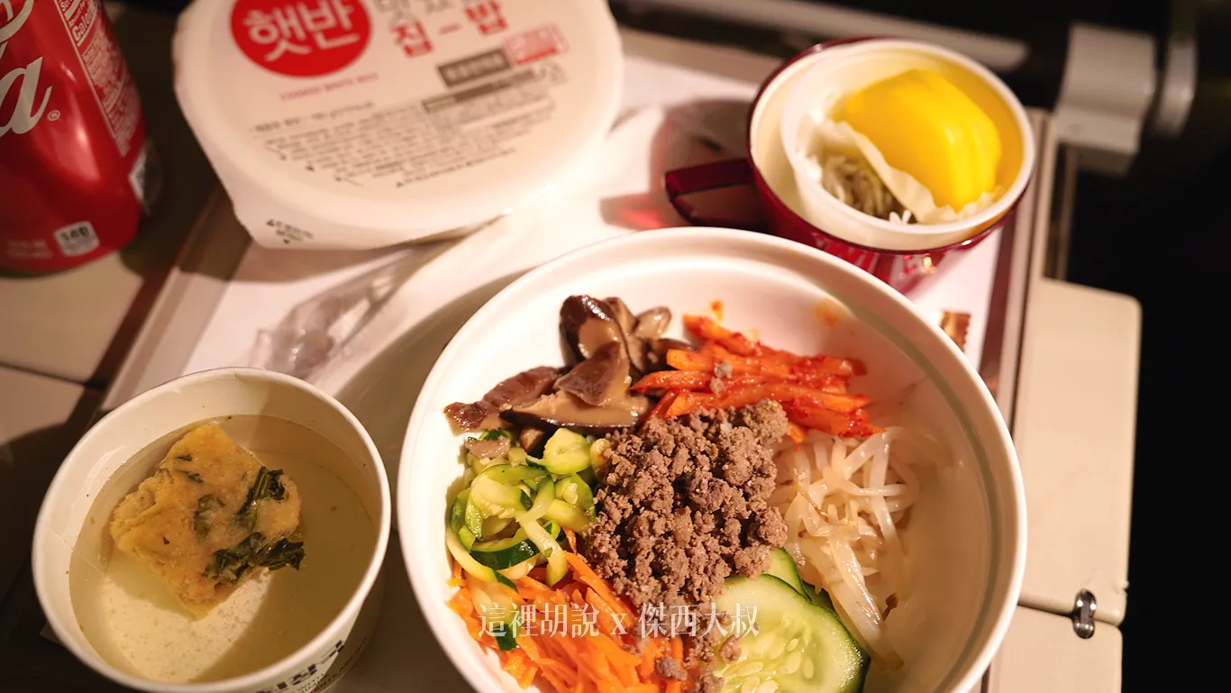 美國出發則是提供相對簡單的韓式拌飯