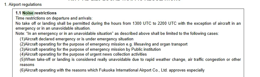機場宵禁時間整理 跑道關閉時間 台灣 松山機場、高雄小港機場、台中清泉岡機場 日本主要機場：日本福岡機場