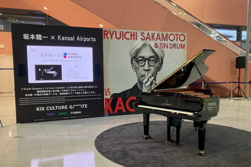 關西國際機場跨界合作 坂本龍一紀念公演「KAGAMI+」 - 這裡胡說 JL TALKS