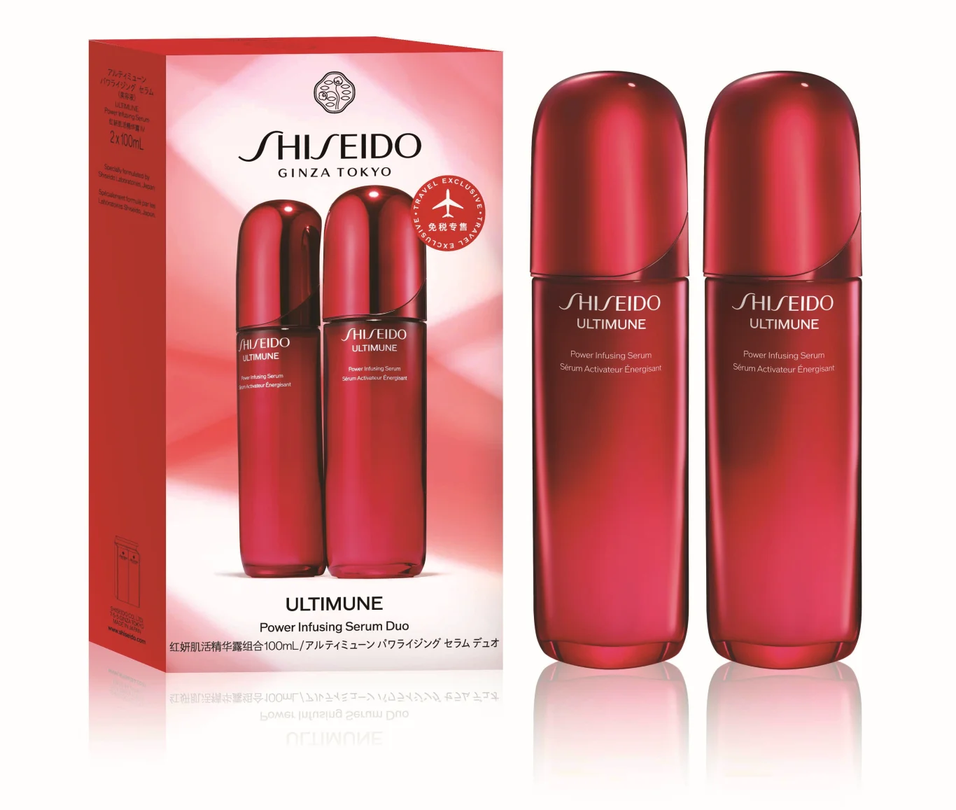 資生堂（SHISEIDO）紅妍超導循環肌活露雙入組