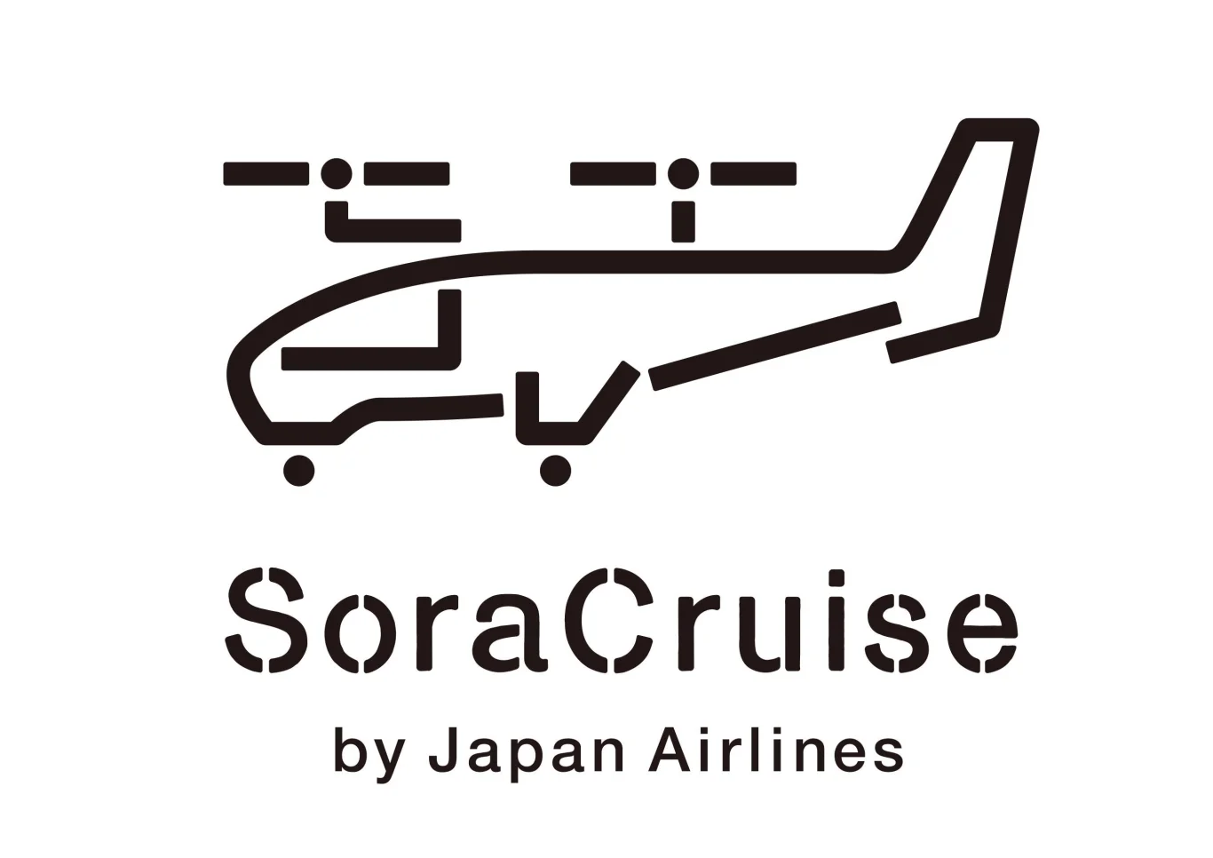 沉浸式劇院「天空巡航」於 JAL SKY MUSEUM 正式登場展出 同時開放早晨時段：沉浸式劇院「SoraCruise by Japan Airlines」規格概要