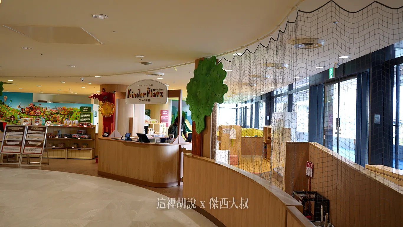 室內區域有很多種不同的遊戲區域