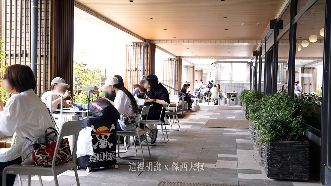 戶外的用餐空間