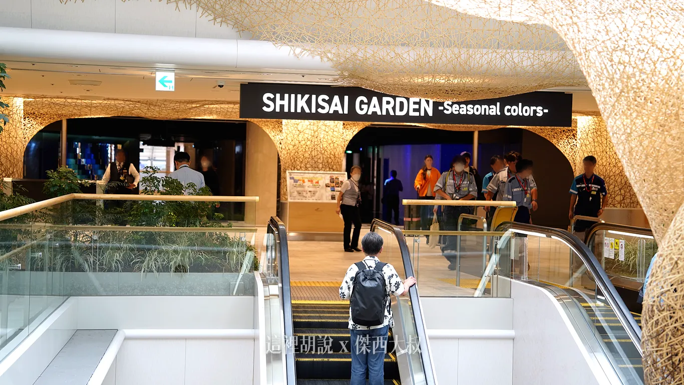 旅客來到四季彩公園，往前走就來到了數位竹林（黑色比較暗的區域）