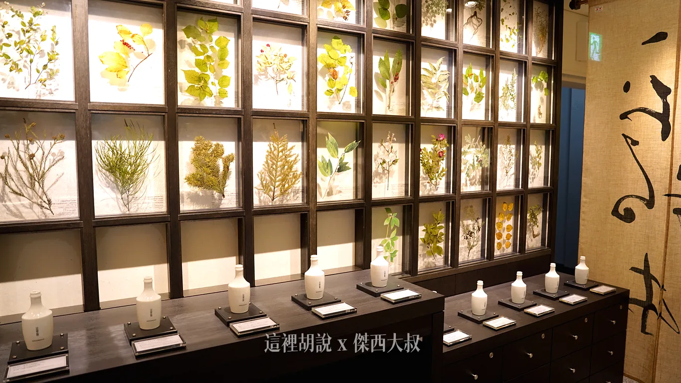 下方還有聞香瓶可以實地瞭解植物的味道，深具教育意義