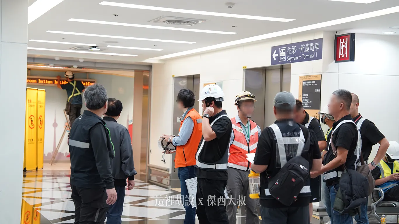 各工程團隊以及外包廠商到場進行確認以及協調 各工程團隊以及外包廠商到場進行確認以及協調