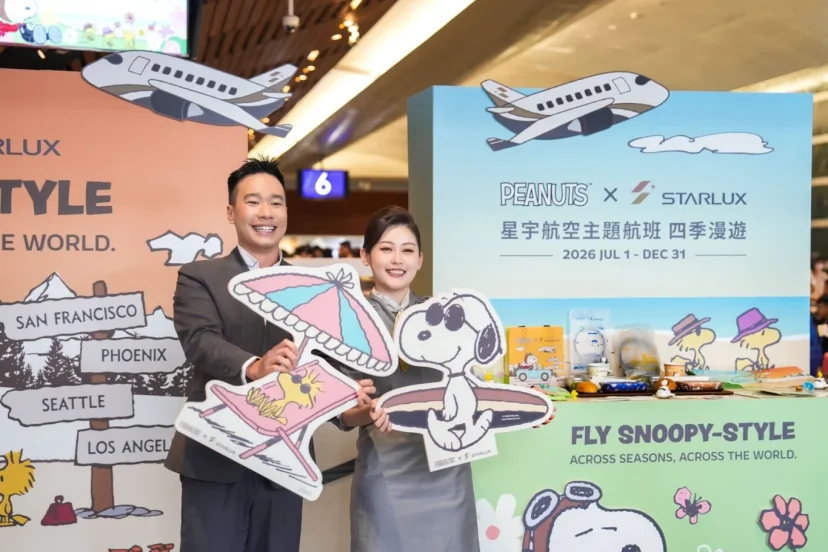 【2026最新】星宇航空 x SNOOPY 超萌主題備品曝光,帶你飛越四季、飛向國際 - 這裡胡說 JL TALKS 【2026最新】星宇航空 x SNOOPY 超萌主題備品曝光,帶你飛越四季、飛向國際 - 這裡胡說 JL TALKS