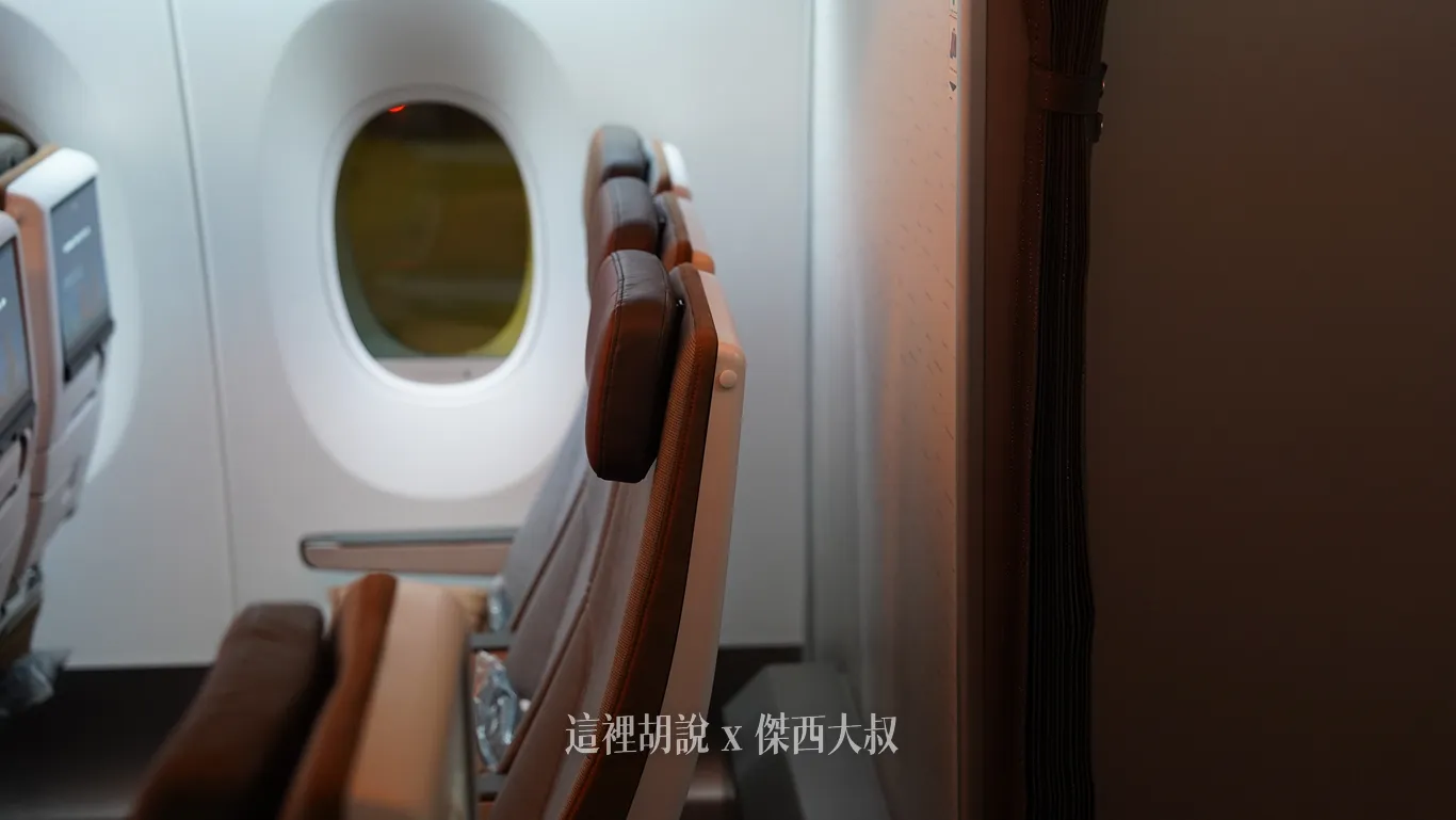 69HIJ 最後一排座位