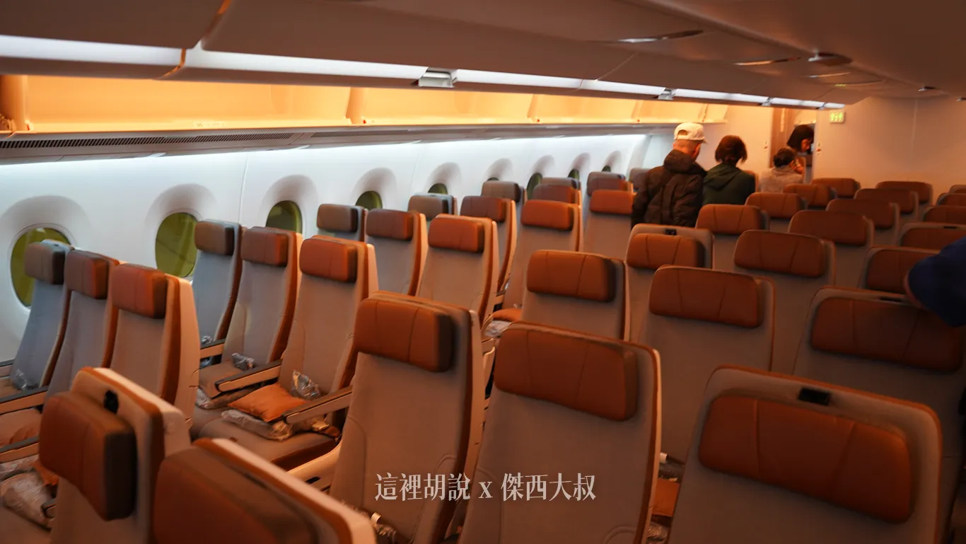 經濟艙第一區客艙空間