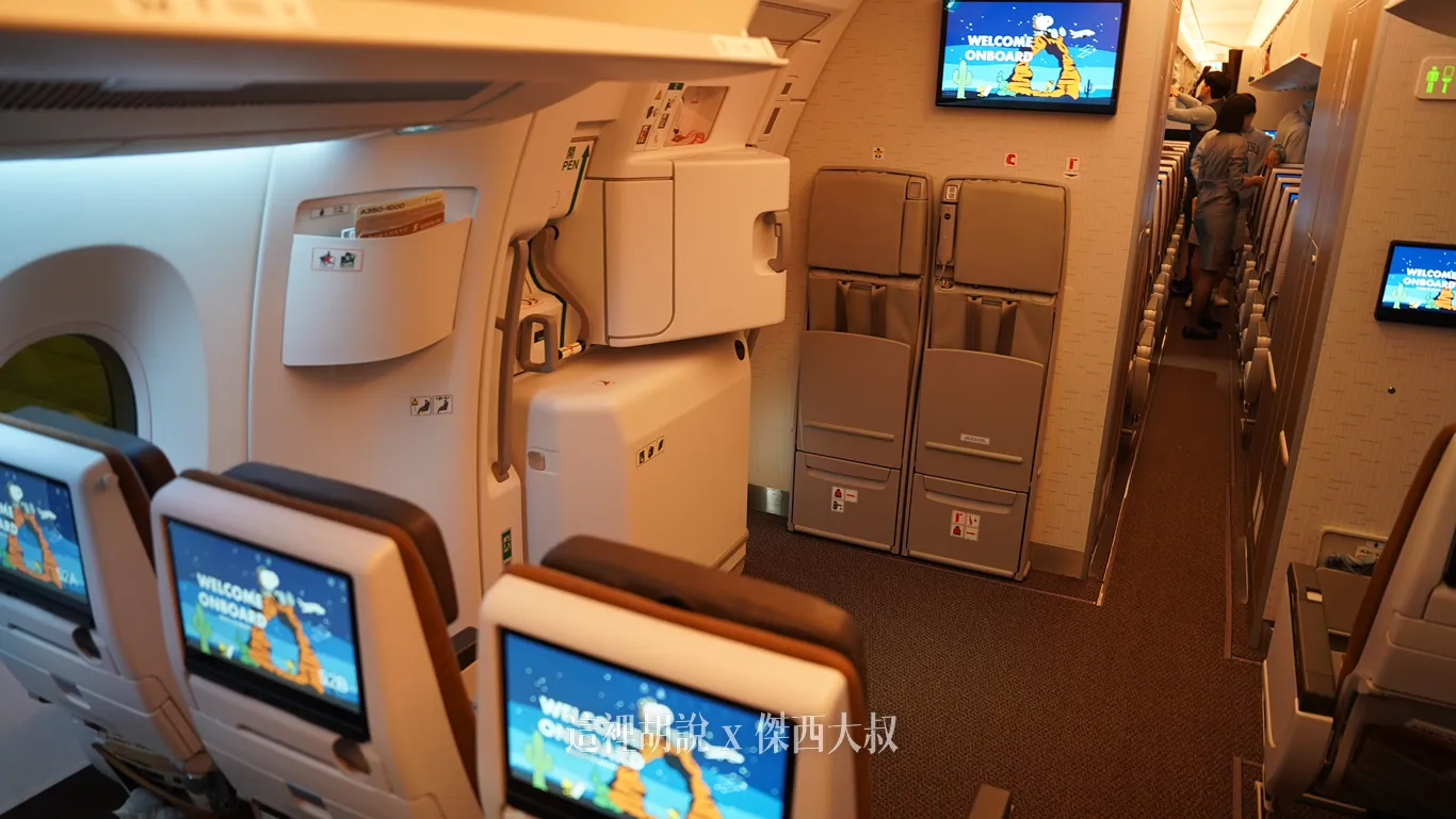 51ABC 左側緊急出口座位
