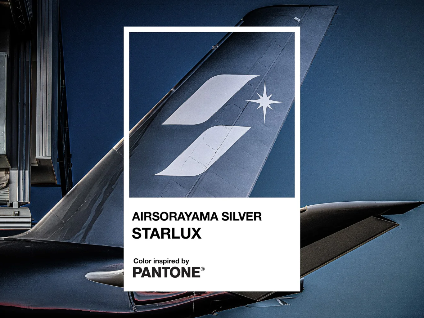 色彩權威 Pantone 量身制定專屬色票 星宇航空 X 空山基 STARLUX AIRSORAYAMA 重新定義航空美學 - 這裡胡說 JL TALKS