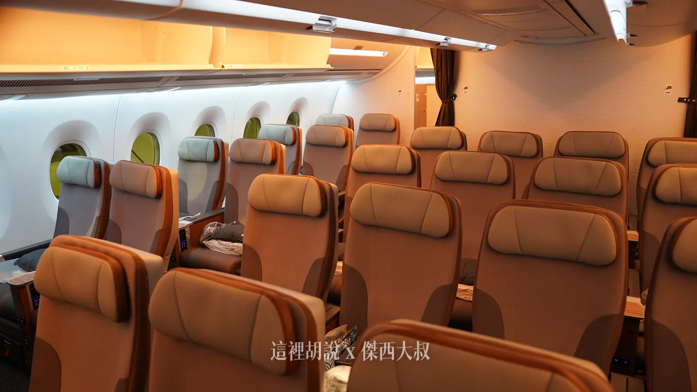 星宇航空 A350-1000 經濟艙/豪華經濟艙分區照片：豪華經濟艙