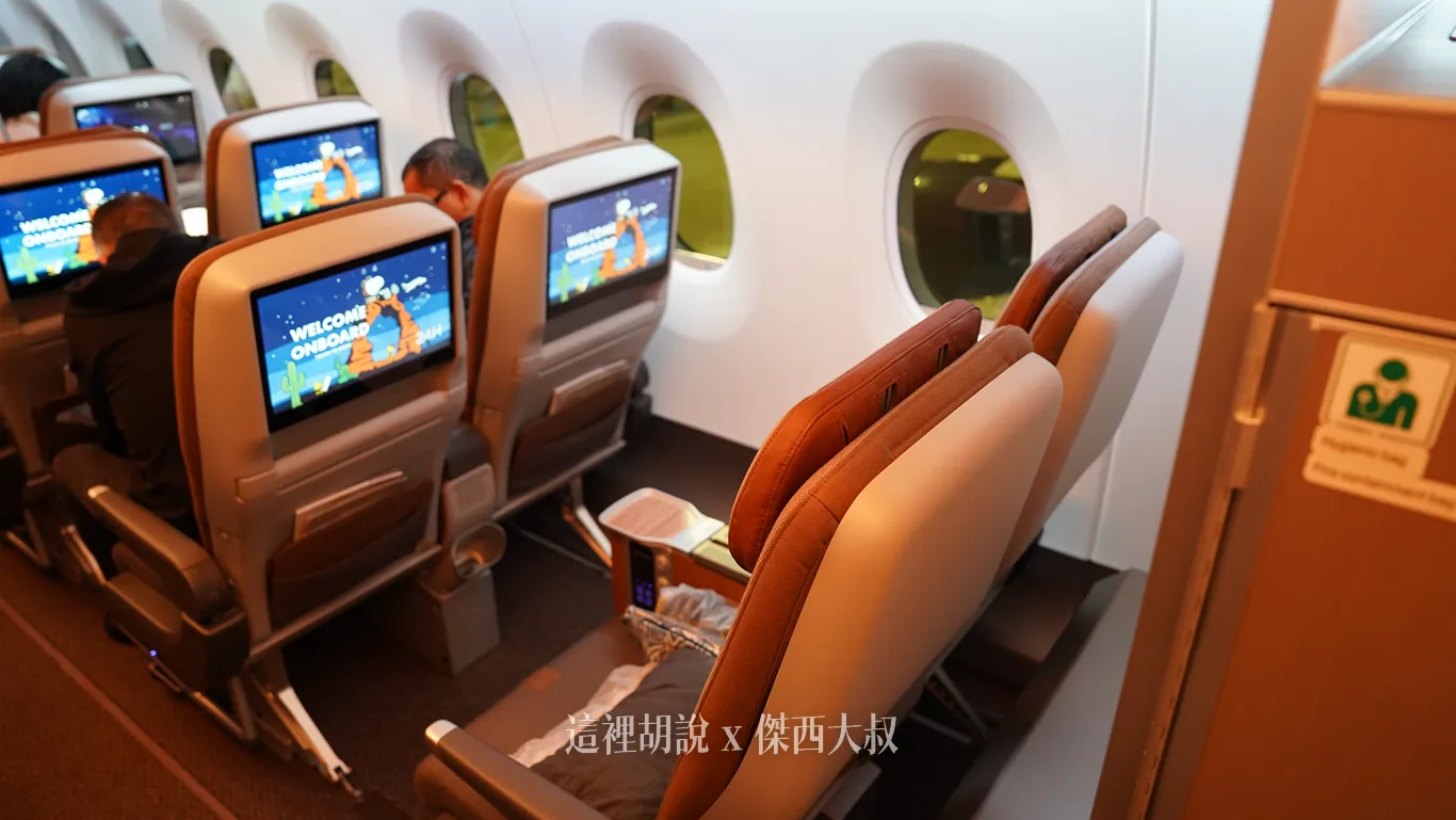 24HK座位後方空間（最後一排）後方為櫥櫃