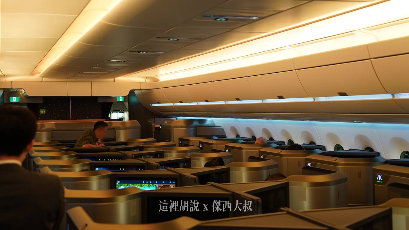 星宇航空商務客艙整體空間採用1-2-1的座位配置，頂部投射著溫暖黃光與淡藍色情境燈